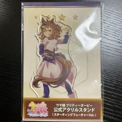 2025年最新】ジャングルポケットアクリルスタンドの人気アイテム