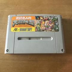 【新品未開封】高橋名人の大冒険島　スーパーファミコン　SFC  レア Amazon | 高橋名人の大冒険島 | ゲームソフト