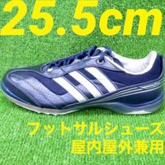 アディダス　サラチェットクレスタ フットサルシューズ 屋外屋外兼用 28cm m65243934725_1.jpg?1692769467