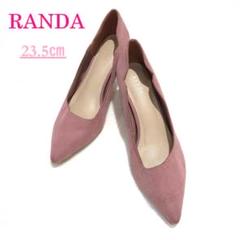 □RANDA ランダ パンプス 23.5㎝ ピンク系