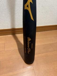 2025年最新】Mizuno Pro 野球 バットの人気アイテム - メルカリ