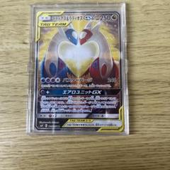 【PSA9】ラティアス＆ラティオスGX SR SM9 タッグボルト105/095 PSA9】ラティアス＆ラティオスGX SM9 タッグボルト 105/095