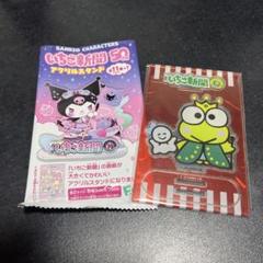 いちご新聞 アクリルスタンド けろけろけろっぴ