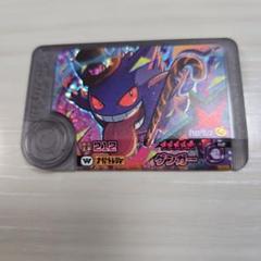 2025年最新】ゲンガー フレンダの人気アイテム - メルカリ