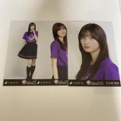 ※今週末削除 乃木坂46 【五百城茉央】 13周年生写真 ５種コンプ Amazon.co.jp: 【五百城茉央】 公式生写真 乃木坂46 チャンスは