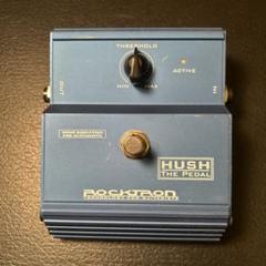■【箱・取説付】ROCKTRON 　HUSH THE PEDAL エフェクター ROCKTRON ( ロックトロン ) HUSH THE PEDAL 送料無料 | サウンド