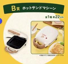 2025年最新】パンどろぼういちばんくじの人気アイテム - メルカリ