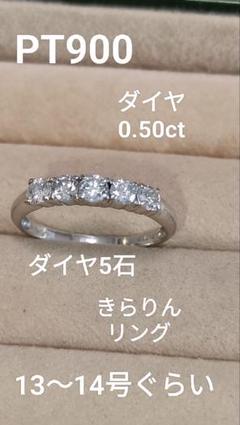 最高の品質 K18WG ✨5号✨ピンキーリング✨ ツイストデザイン ✨ダイヤ0.50ct✨ アクセサリー