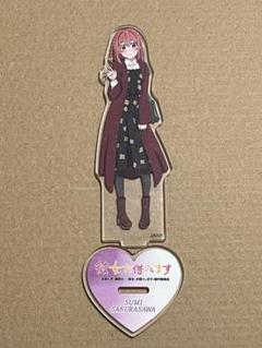 彼女、お借りします 桜沢墨 アクリルスタンド まとめ売り 2025年最新】彼女お借りします桜沢墨アクリルスタンドの人気