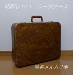 ビンテージ　大正時代の革のスーツケース 51kRGg8X7WL._UF1000,1000_QL80_.jpg