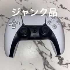 2025年最新】ps5本体 ジャンクの人気アイテム - メルカリ