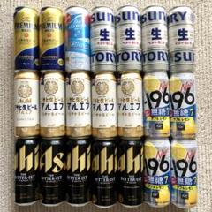 お酒 ビール レモンサワー チューハイ 500ml ロング缶 21本