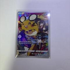 2025年最新】ポケモンカード デデンネchrの人気アイテム - メルカリ