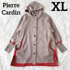 美品✨pierre cardin ピエールカルダン ポンチョ ケープ コート 青 m19625396902_1.jpg?1724293507