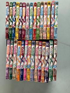 AKB49 1〜29全巻セット AKB 49 Vol. 1-29 Complete set Comics Manga in Japanese