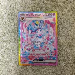 ポケモンカード テラスタルフェス ニンフィアex 212/187 SAR ポケカ】ニンフィアex sar 212/187 テラスタルフェス - メルカリ