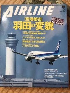 2025年最新】月刊エアラインの人気アイテム - メルカリ