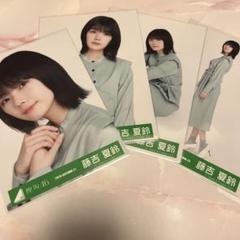 森田ひかる Addiction MV コンプ 生写真 櫻坂46 - メルカリ
