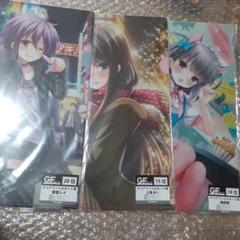 GF ガールフレンド　クリアファイル　セット