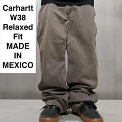メキシコ製カーハートリラックスフィットワークパンツw38古着茶色ブラウンカーキ