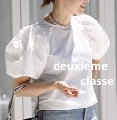 【美品】23SS Deuxieme Classe CELERI フレアーTシャツ DEUXIEME CLASSE - 【CELERI/セルリ】Flare Teeの通販 by あや