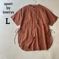 apart by lowrys♡バンドカラー　半袖シャツ【L】サイドスリット