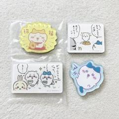 ちいかわ キャラマグネッツ ハチワレ 招き猫 4点セット - メルカリ