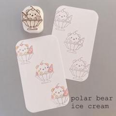 消しゴムはんこ　しろくまアイス【大】はんこのサムネイル