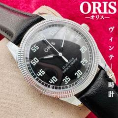 2025年最新】機械式 ジャンク -腕時計の人気アイテム - メルカリ