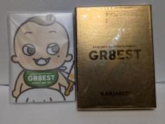 2025年最新】関ジャニ gr8est babyの人気アイテム - メルカリ