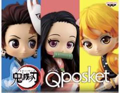 鬼滅の刃 Qposket フィギュア 2体セット