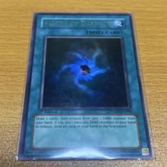 遊戯王【闇の誘惑】英語版レリーフ&ウルトラ - メルカリ