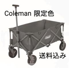 2022年最新】コールマン アウトドアワゴン グレーの人気アイテム ...