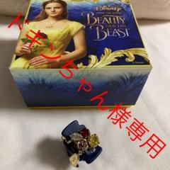 限定品★コンプレックス ビス★美女と野獣デザートクリップ箱付き
