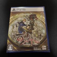 PS5 百英雄伝