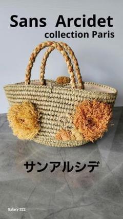 SansArcidetサンアルシデコレクションパリ花装飾付きかごバッグ美品夏必須