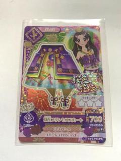 2025年最新】羽衣プリンセスの人気アイテム - メルカリ