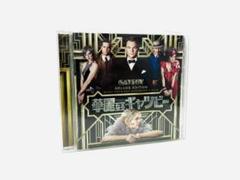 【新品同様】バズラーマン映画『華麗なるギャツビー』サントラCD／国内盤／廃盤