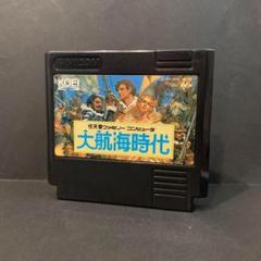 大航海時代　ファミコンソフト　まとめ買い歓迎