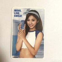 2025年最新】twice ポカリ サナ トレカの人気アイテム - メルカリ