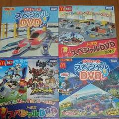 プラレール　スペシャルDVD2017 プラレールスペシャルDVD2017の通販 by FINE's shop｜ラクマ