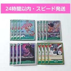 テ*ウ様 キャベンディッシュ、ミホーク、ペローナ、たしぎ　SR sr ペローナ SR ミホーク SR - メルカリ
