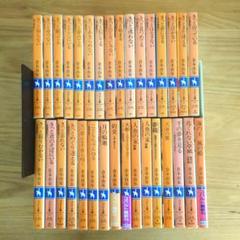 【中古】 きっと見つめてる 安土夢紀行/集英社/倉本由布 完結.com - 倉本由布のシリーズ・既刊一覧:ページその1