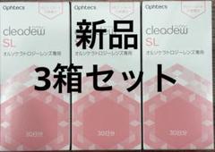 2025年最新】オフテクス クリアデュー slの人気アイテム - メルカリ