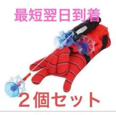 2025年最新】スパイダーマンウェブシューターの人気アイテム