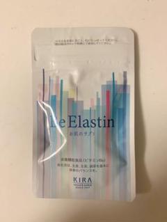 Be エラスチン お肌のサプリ