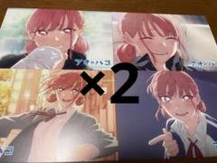 アオのハコ　19巻特典カード 4種類8枚セット