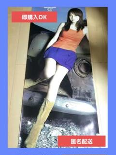 最適な価格 2025年最新】矢田亜希子ポスターの人気アイテム メルカリ - その他