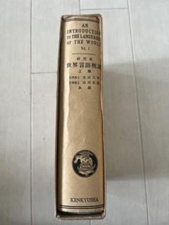 2025年最新】1960年 昭和35年の人気アイテム - メルカリ