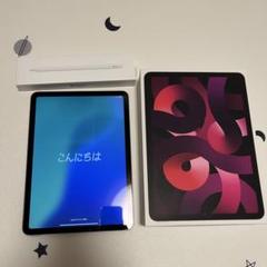 iPad Air 5＆Apple Pencil第2世代